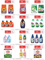 Ofertas de Carrefour Arabia Saudita de 24 a 30 Dhuʻl-Hijjah 1447 AH (10 – 16 junio 2026) Emocionantes ofertas de verano - Carrefour - Arabia Saudita - 10 junio 2026 – 16 junio 2026 - Página 60