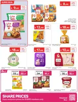 Ofertas de Carrefour Arabia Saudita de 24 a 30 Dhuʻl-Hijjah 1447 AH (10 – 16 junio 2026) Emocionantes ofertas de verano - Carrefour - Arabia Saudita - 10 junio 2026 – 16 junio 2026 - Página 7