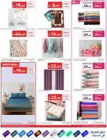 Ofertas de Carrefour Arabia Saudita de 24 a 30 Dhuʻl-Hijjah 1447 AH (10 – 16 junio 2026) Emocionantes ofertas de verano - Carrefour - Arabia Saudita - 10 junio 2026 – 16 junio 2026 - Página 61