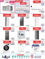 Ofertas de Carrefour Arabia Saudita de 24 a 30 Dhuʻl-Hijjah 1447 AH (10 – 16 junio 2026) Emocionantes ofertas de verano - Carrefour - Arabia Saudita - 10 junio 2026 – 16 junio 2026 - Página 68