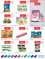 Ofertas de Carrefour Arabia Saudita de 24 a 30 Dhuʻl-Hijjah 1447 AH (10 – 16 junio 2026) Emocionantes ofertas de verano - Carrefour - Arabia Saudita - 10 junio 2026 – 16 junio 2026 - Página 8