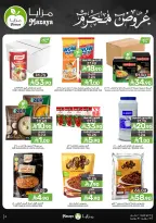Ofertas de Alimentos Mazaya Arabia Saudita de 24 a 30 Dhuʻl-Hijjah 1447 AH (10 – 16 junio 2026) GRANDES OFERTAS - Alimentos Mazaya - Arabia Saudita - 10 junio 2026 – 16 junio 2026 - Página 2