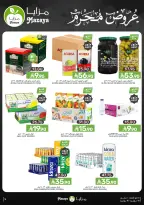 Ofertas de Alimentos Mazaya Arabia Saudita de 24 a 30 Dhuʻl-Hijjah 1447 AH (10 – 16 junio 2026) GRANDES OFERTAS - Alimentos Mazaya - Arabia Saudita - 10 junio 2026 – 16 junio 2026 - Página 5
