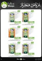 Ofertas de Alimentos Mazaya Arabia Saudita de 24 a 30 Dhuʻl-Hijjah 1447 AH (10 – 16 junio 2026) GRANDES OFERTAS - Alimentos Mazaya - Arabia Saudita - 10 junio 2026 – 16 junio 2026 - Página 6