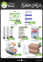 Ofertas de Alimentos Mazaya Arabia Saudita de 24 a 30 Dhuʻl-Hijjah 1447 AH (10 – 16 junio 2026) GRANDES OFERTAS - Alimentos Mazaya - Arabia Saudita - 10 junio 2026 – 16 junio 2026 - Página 9