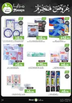 Ofertas de Alimentos Mazaya Arabia Saudita de 24 a 30 Dhuʻl-Hijjah 1447 AH (10 – 16 junio 2026) GRANDES OFERTAS - Alimentos Mazaya - Arabia Saudita - 10 junio 2026 – 16 junio 2026 - Página 10