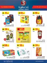 Ofertas de Bin Dawood Khamis Mushait de 24 a 30 Dhuʻl-Hijjah 1447 AH (10 – 16 junio 2026) Comienza con los ahorros - Bin Dawood - Arabia Saudita - 10 junio 2026 – 16 junio 2026 - Página 2
