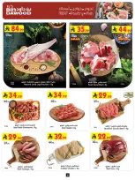 Ofertas de Bin Dawood Khamis Mushait de 24 a 30 Dhuʻl-Hijjah 1447 AH (10 – 16 junio 2026) Comienza con los ahorros - Bin Dawood - Arabia Saudita - 10 junio 2026 – 16 junio 2026 - Página 11