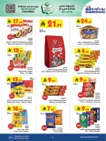 Ofertas de Bin Dawood Khamis Mushait de 24 a 30 Dhuʻl-Hijjah 1447 AH (10 – 16 junio 2026) Comienza con los ahorros - Bin Dawood - Arabia Saudita - 10 junio 2026 – 16 junio 2026 - Página 14