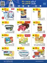 Ofertas de Bin Dawood Khamis Mushait de 24 a 30 Dhuʻl-Hijjah 1447 AH (10 – 16 junio 2026) Comienza con los ahorros - Bin Dawood - Arabia Saudita - 10 junio 2026 – 16 junio 2026 - Página 18