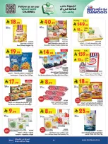 Ofertas de Bin Dawood Khamis Mushait de 24 a 30 Dhuʻl-Hijjah 1447 AH (10 – 16 junio 2026) Comienza con los ahorros - Bin Dawood - Arabia Saudita - 10 junio 2026 – 16 junio 2026 - Página 20
