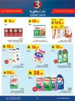 Ofertas de Bin Dawood Khamis Mushait de 24 a 30 Dhuʻl-Hijjah 1447 AH (10 – 16 junio 2026) Comienza con los ahorros - Bin Dawood - Arabia Saudita - 10 junio 2026 – 16 junio 2026 - Página 3