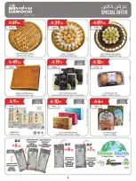 Ofertas de Bin Dawood Khamis Mushait de 24 a 30 Dhuʻl-Hijjah 1447 AH (10 – 16 junio 2026) Comienza con los ahorros - Bin Dawood - Arabia Saudita - 10 junio 2026 – 16 junio 2026 - Página 6