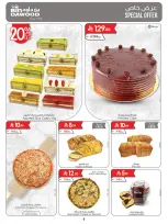 Ofertas de Bin Dawood Khamis Mushait de 24 a 30 Dhuʻl-Hijjah 1447 AH (10 – 16 junio 2026) Comienza con los ahorros - Bin Dawood - Arabia Saudita - 10 junio 2026 – 16 junio 2026 - Página 7