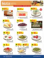 Ofertas de Bin Dawood Khamis Mushait de 24 a 30 Dhuʻl-Hijjah 1447 AH (10 – 16 junio 2026) Comienza con los ahorros - Bin Dawood - Arabia Saudita - 10 junio 2026 – 16 junio 2026 - Página 8