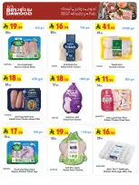 Ofertas de Bin Dawood Khamis Mushait de 24 a 30 Dhuʻl-Hijjah 1447 AH (10 – 16 junio 2026) Comienza con los ahorros - Bin Dawood - Arabia Saudita - 10 junio 2026 – 16 junio 2026 - Página 9