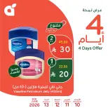 Offres Panda Arabie Saoudite de 24 à 27 Dhuʻl-Hijjah 1447 AH (10 au 13 juin 2026) Offres week-end - Panda - Arabie Saoudite - 10 juin 2026 – 13 juin 2026 - Page 4