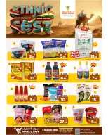 Mark & Save offers in Khobar from 25 to 27 Dhuʻl-Hijjah 1447 AH (11 – 13 June 2026) ETHNIC FESTIVAL - Mark & Save - Saudi Arabia - 11 June 2026 – 13 June 2026 - Page 3