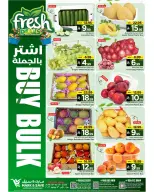 Ofertas de Mark & Save Arabia Saudita de 24 a 27 Dhuʻl-Hijjah 1447 AH (10 – 13 junio 2026) Ofertas al por mayor - Mark & Save - Arabia Saudita - 10 junio 2026 – 13 junio 2026 - Página 1