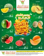 Mark & Save Saudi Arabia offers from 25 Dhuʻl-Hijjah 1447 to 1 Muharram 1448 (11 – 17 June 2026) Summer Melon Season Offers - Mark & Save - Saudi Arabia - 11 June 2026 – 17 June 2026 - Page 1