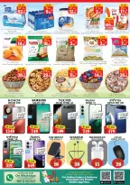 Ofertas de City flower Albtha de 24 a 30 Dhuʻl-Hijjah 1447 AH (10 – 16 junio 2026) Operaciones locas - City flower - Arabia Saudita - 10 junio 2026 – 16 junio 2026 - Página 3