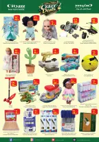 Ofertas de City flower Albtha de 24 a 30 Dhuʻl-Hijjah 1447 AH (10 – 16 junio 2026) Operaciones locas - City flower - Arabia Saudita - 10 junio 2026 – 16 junio 2026 - Página 10