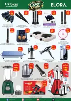 Ofertas de City flower Jubail de 24 a 30 Dhuʻl-Hijjah 1447 AH (10 – 16 junio 2026) Operaciones locas - City flower - Arabia Saudita - 10 junio 2026 – 16 junio 2026 - Página 7