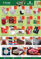 Ofertas de City flower Jubail de 24 a 30 Dhuʻl-Hijjah 1447 AH (10 – 16 junio 2026) Operaciones locas - City flower - Arabia Saudita - 10 junio 2026 – 16 junio 2026 - Página 5