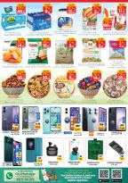 Ofertas de City flower Jubail de 24 a 30 Dhuʻl-Hijjah 1447 AH (10 – 16 junio 2026) Operaciones locas - City flower - Arabia Saudita - 10 junio 2026 – 16 junio 2026 - Página 11
