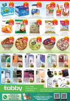Offres City flower Sakaka de 24 à 30 Dhuʻl-Hijjah 1447 AH (10 au 16 juin 2026) Trades fous - City flower - Arabie Saoudite - 10 juin 2026 – 16 juin 2026 - Page 2