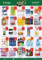 Offres City flower Sakaka de 24 à 30 Dhuʻl-Hijjah 1447 AH (10 au 16 juin 2026) Trades fous - City flower - Arabie Saoudite - 10 juin 2026 – 16 juin 2026 - Page 8