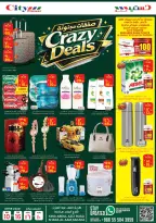 Offres City flower Sakaka de 24 à 30 Dhuʻl-Hijjah 1447 AH (10 au 16 juin 2026) Trades fous - City flower - Arabie Saoudite - 10 juin 2026 – 16 juin 2026 - Page 5