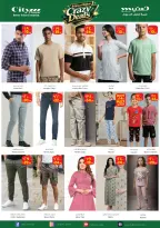 Offres City flower Sakaka de 24 à 30 Dhuʻl-Hijjah 1447 AH (10 au 16 juin 2026) Trades fous - City flower - Arabie Saoudite - 10 juin 2026 – 16 juin 2026 - Page 6