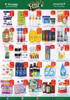 Ofertas de City flower Hail de 24 a 30 Dhuʻl-Hijjah 1447 AH (10 – 16 junio 2026) Operaciones locas - City flower - Arabia Saudita - 10 junio 2026 – 16 junio 2026 - Página 8