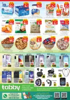 Ofertas de City flower Hail de 24 a 30 Dhuʻl-Hijjah 1447 AH (10 – 16 junio 2026) Operaciones locas - City flower - Arabia Saudita - 10 junio 2026 – 16 junio 2026 - Página 4