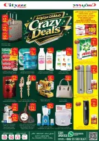 Ofertas de City flower Hail de 24 a 30 Dhuʻl-Hijjah 1447 AH (10 – 16 junio 2026) Operaciones locas - City flower - Arabia Saudita - 10 junio 2026 – 16 junio 2026 - Página 5