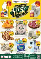 Ofertas de City flower Hail de 24 a 30 Dhuʻl-Hijjah 1447 AH (10 – 16 junio 2026) Operaciones locas - City flower - Arabia Saudita - 10 junio 2026 – 16 junio 2026 - Página 1
