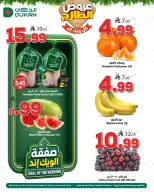 Offres Dukan Arabie Saoudite seulement Thursday، 25 Dhuʻl-Hijjah 1447 (jeudi 11 juin 2026) Offres week-end - Dukan - Arabie Saoudite - 11 juin 2026 – 11 juin 2026 - Page 1