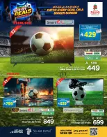 Ofertas de Nesto Arabia Saudita de 25 Dhuʻl-Hijjah 1447 a 7 Muharram 1448 (11 – 23 junio 2026) Voleo para abrir el juego. - Nesto - Arabia Saudita - 11 junio 2026 – 23 junio 2026 - Página 3