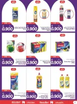 Offres Mega mart Bahrein de 11 à 16 juin 2026 Offres 900 fils - Mega mart - Bahrein - 11 juin 2026 – 16 juin 2026 - Page 6