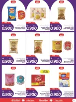 Offres Mega mart Bahrein de 11 à 16 juin 2026 Offres 900 fils - Mega mart - Bahrein - 11 juin 2026 – 16 juin 2026 - Page 12