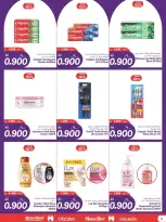Offres Mega mart Bahrein de 11 à 16 juin 2026 Offres 900 fils - Mega mart - Bahrein - 11 juin 2026 – 16 juin 2026 - Page 7
