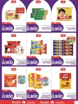 Offres Mega mart Bahrein de 11 à 16 juin 2026 Offres 900 fils - Mega mart - Bahrein - 11 juin 2026 – 16 juin 2026 - Page 13