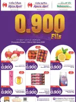 Offres Mega mart Bahrein de 11 à 16 juin 2026 Offres 900 fils - Mega mart - Bahrein - 11 juin 2026 – 16 juin 2026 - Page 1
