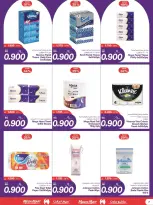 Macro Mart Bahrain offers from 11 to 16 June 2026 900fils offers - Macro Mart - Bahrain - 11 June 2026 – 16 June 2026 - Page 8