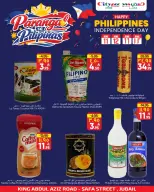Ofertas de City flower Jubail de 25 a 26 Dhuʻl-Hijjah 1447 AH (11 – 12 junio 2026) Ofertas del Festival de Filipinas - City flower - Arabia Saudita - 11 junio 2026 – 12 junio 2026 - Página 2