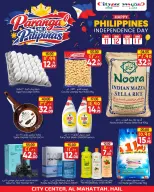 Ofertas de City flower Hail de 25 a 26 Dhuʻl-Hijjah 1447 AH (11 – 12 junio 2026) Ofertas del Festival de Filipinas - City flower - Arabia Saudita - 11 junio 2026 – 12 junio 2026 - Página 2