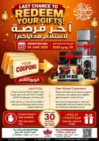 عروض تاج هايبر ماركت عمان من ١١ حتى ١٣ يونيو ٢٠٢٦ عروض نهاية الأسبوع - تاج هايبر ماركت - عمان - 11 يونيو 2026 – 13 يونيو 2026 - صفحة 10