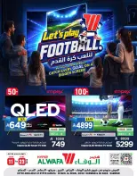 Ofertas de Hipermercado Al Wafa Arabia Saudita de 25 Dhuʻl-Hijjah 1447 a 7 Muharram 1448 (11 – 23 junio 2026) ¡A jugar fútbol! - Hipermercado Al Wafa - Arabia Saudita - 11 junio 2026 – 23 junio 2026 - Página 1