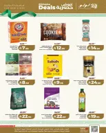 Ofertas de Lulu Al Faisaliah de 24 a 30 Dhuʻl-Hijjah 1447 AH (10 – 16 junio 2026) Ofertas exclusivas - Lulu - Arabia Saudita - 10 junio 2026 – 16 junio 2026 - Página 4